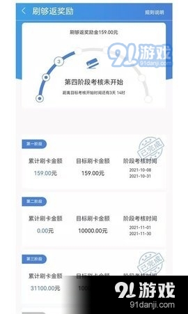 多鑫宝v1.3.7截图1