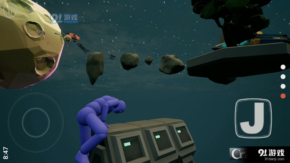 OnlyUp布偶版v1.8截图4