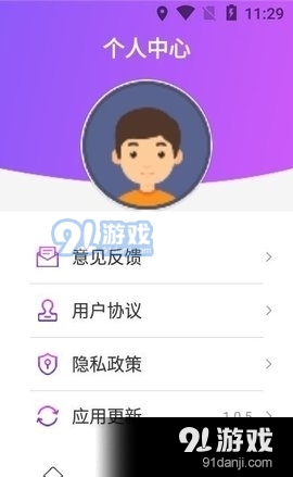 剪音乐v1.3.8截图3