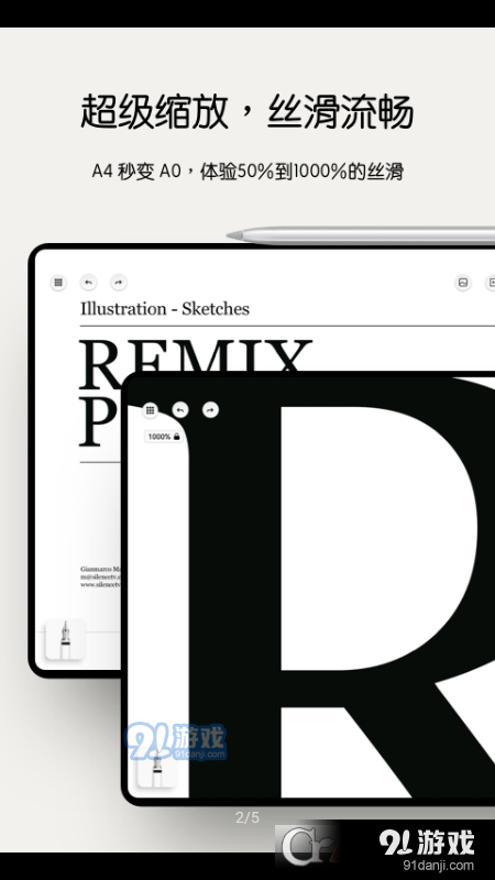 Notein笔记v1.2.446.5截图2