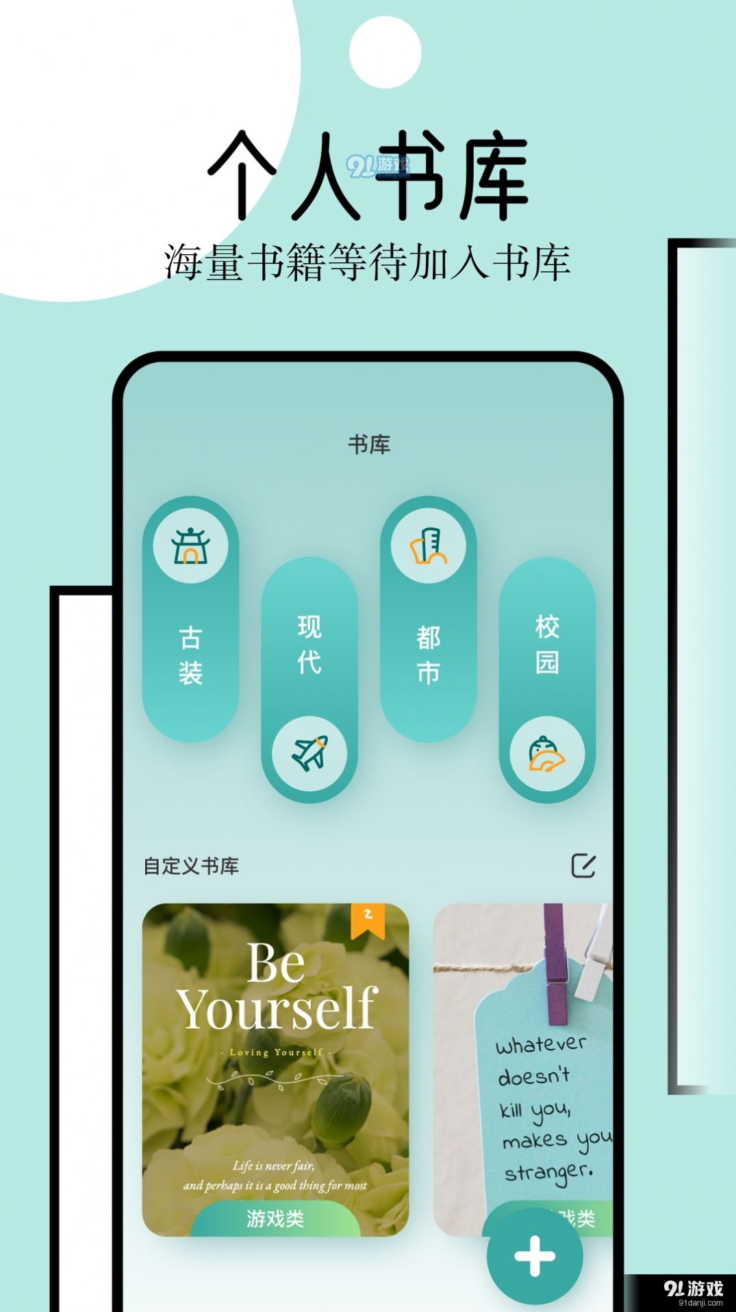 御屋阅读器v1.5截图1