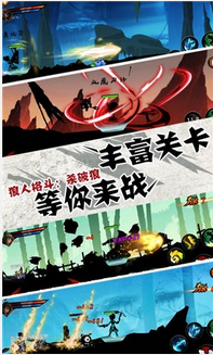 狼人格斗杀破狼安卓版v1.3截图5