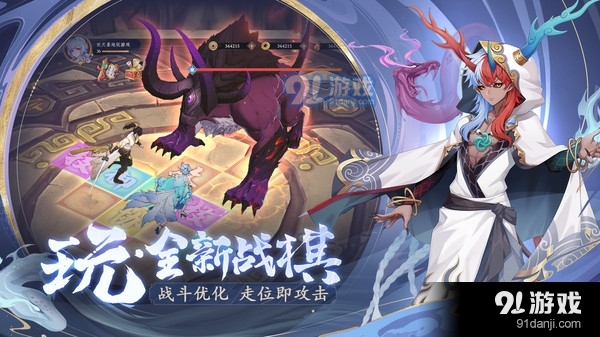 长夜微光安卓版v1.3.6截图3