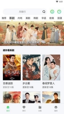 银河视频app正式版v1.5.3截图3