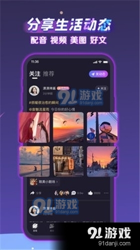 声洞v2.37.7截图1