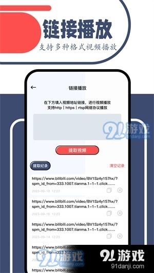一起看在线观看v2.1.15截图1