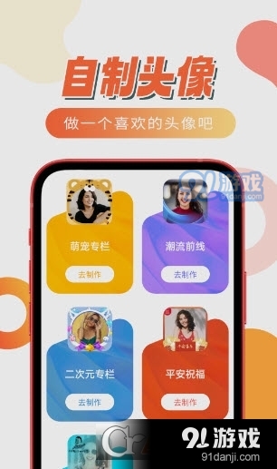 冰点电池管家v2.1.6截图1