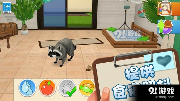 小小动物医院v1.1.5截图2