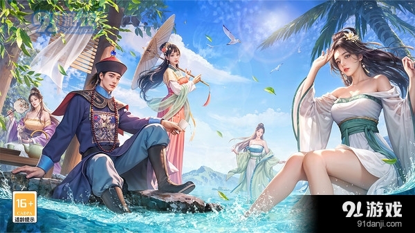 极品芝麻官-当官模拟器v2.3.09426截图1