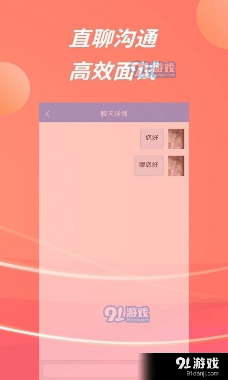 小老有v1.9.6截图3