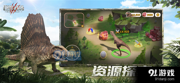 巨兽战场无限内购v1.1.8截图1