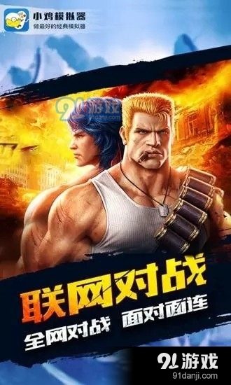 小鸡模拟器v1.6截图2