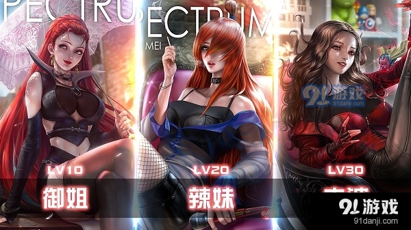 妖精已养成游戏v1.0.51截图3