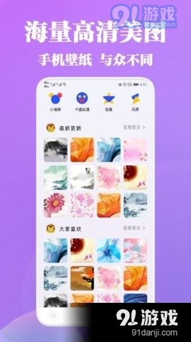 VL变声器v1.11截图1