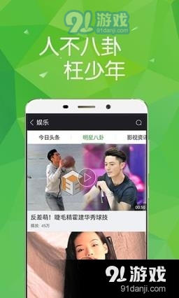 电影天堂正式版v1.5截图1