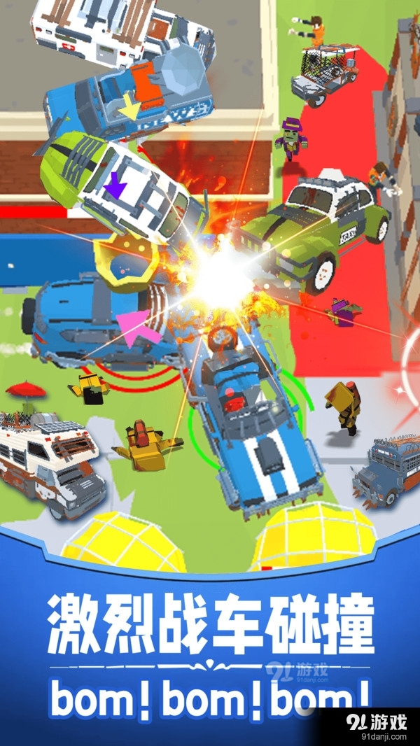 疯狂破坏王v1.6截图2