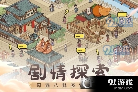 这城有良田九游版v162.6截图2