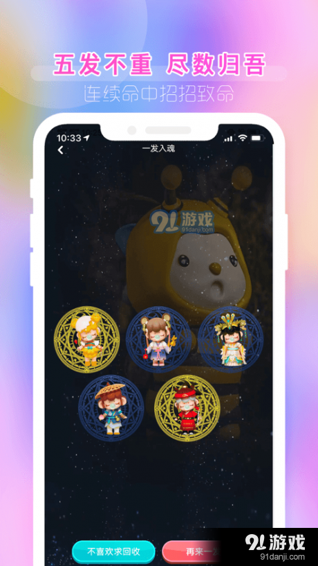 潮玩盲盒v3.7.5截图3