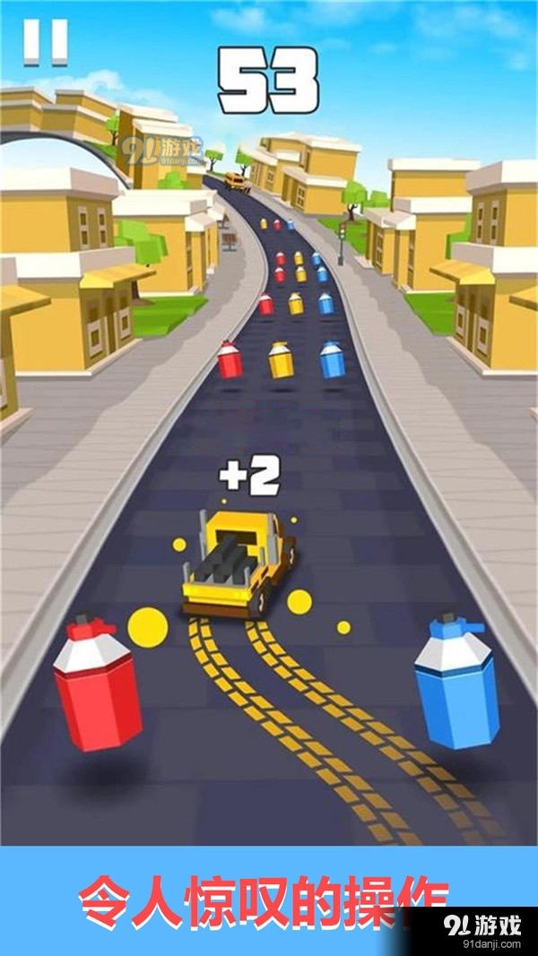 闪电飞车v2.3.11截图2