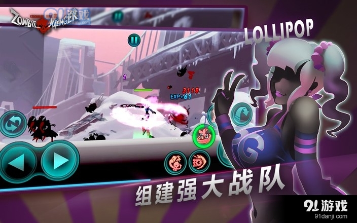 火柴人联盟丧尸安卓版v1.2.4截图1