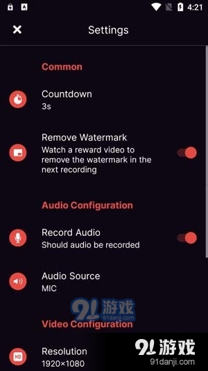 快速录像机中文版v1.4.6.7截图3