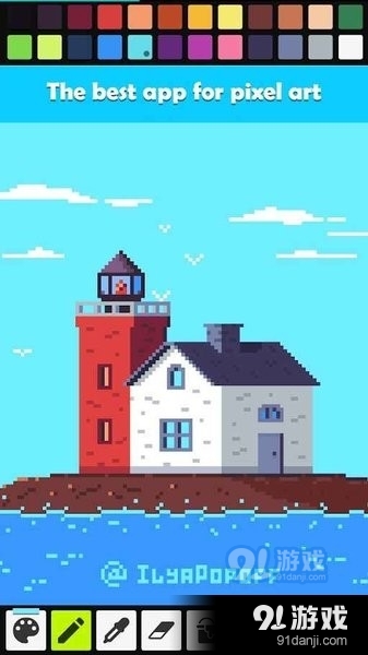 像素艺术编辑器v4截图3