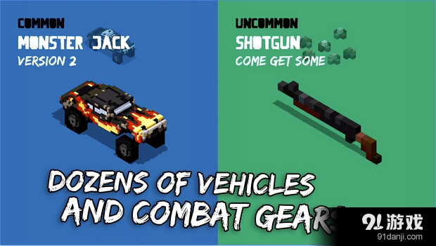 狂暴之路v1.9截图3