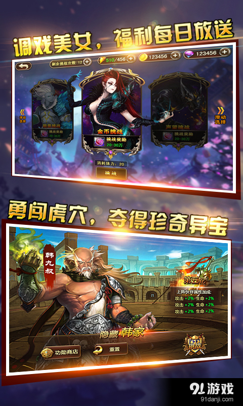 旋风保镖v1.6.4截图4