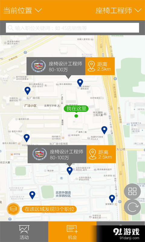 汽车大咖v0.11截图1