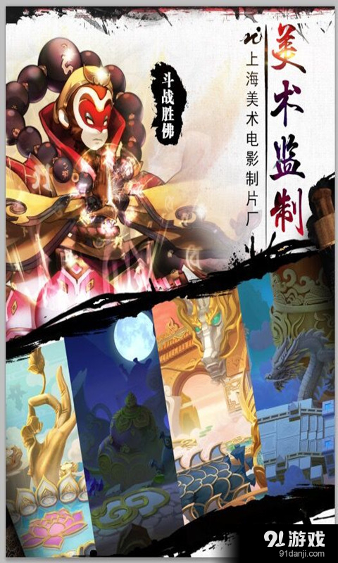 宝莲灯v1.7截图2