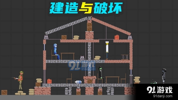 甜瓜梦幻乐园v300.2.2.3022截图3