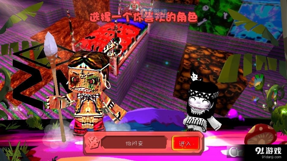 恐怖迷你世界版本(ZM：Mini Dark net)v0.45.4截图1