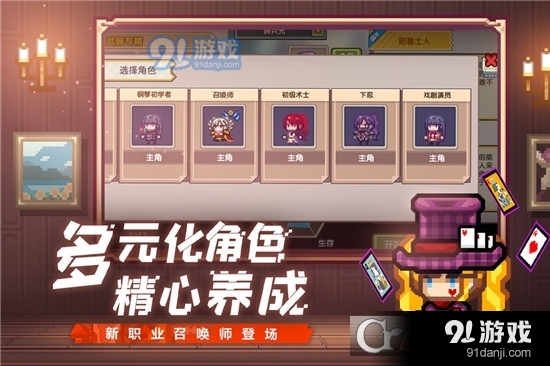 伊洛纳九游版v1.1.29截图4