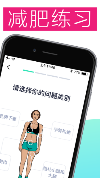 BetterMev6.3.8截图2