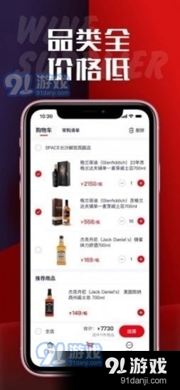 袋尚生活v1.5截图1