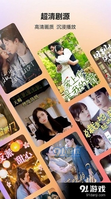 漫森短剧免费版v1.0.4截图2