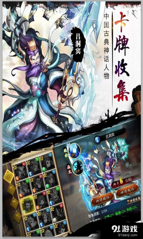 宝莲灯v1.7截图4