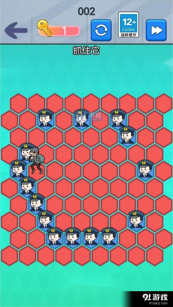 站住抓小偷v1.5截图4