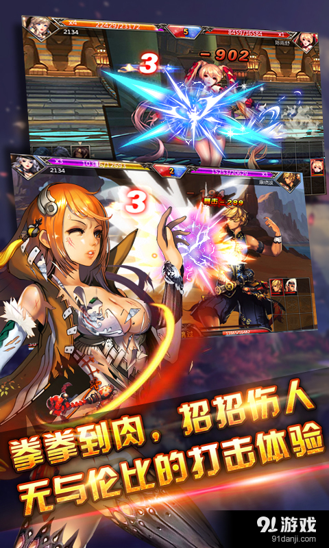 旋风保镖v1.6.4截图5