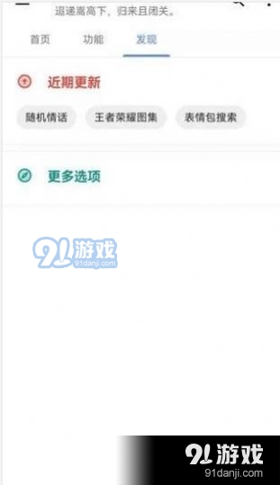 记录每一刻v10.4.12截图3
