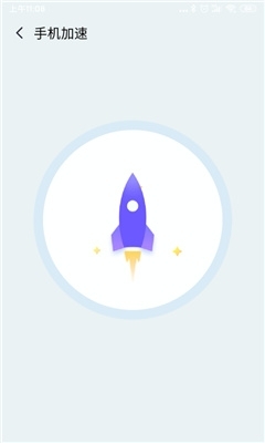 牛顿清理1.3.5v1.4.7截图1