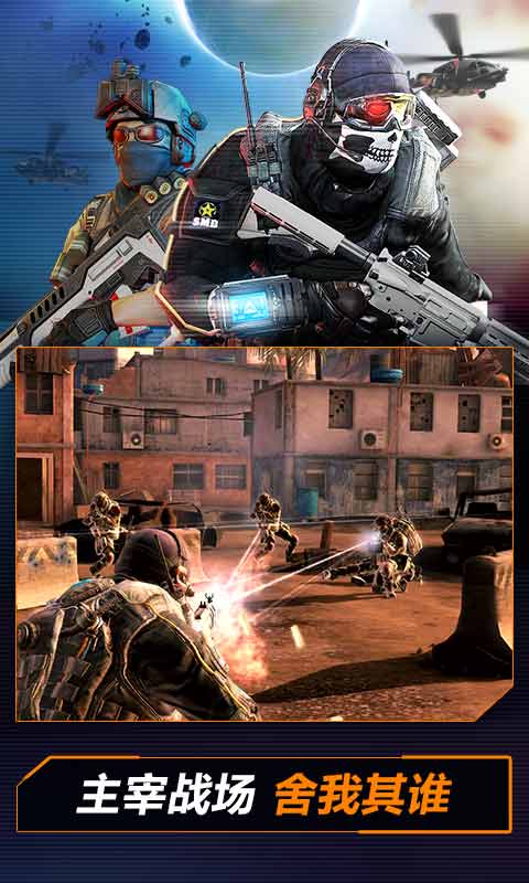 火线指令2v5.3.7截图2