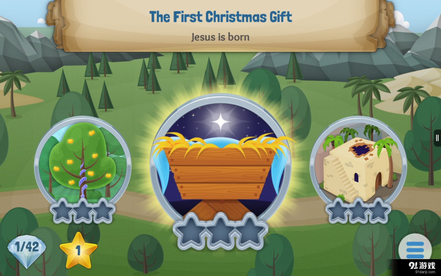 Bible for Kidsv1.21截图3