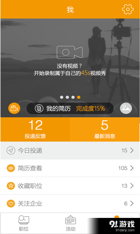 汽车大咖v0.11截图2