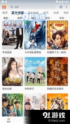 小熊追剧官网v4.11截图1