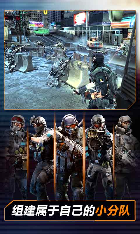 火线指令2v5.3.7截图4