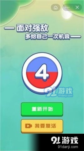 召唤神龙2v1.5截图3