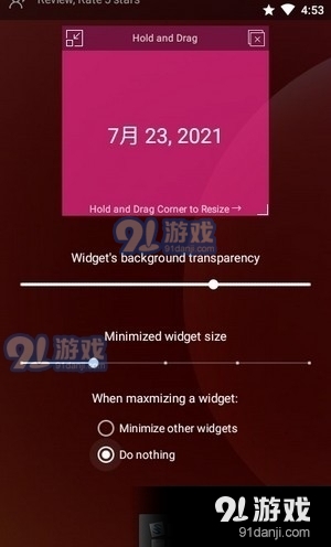 浮动小部件v1.15截图1