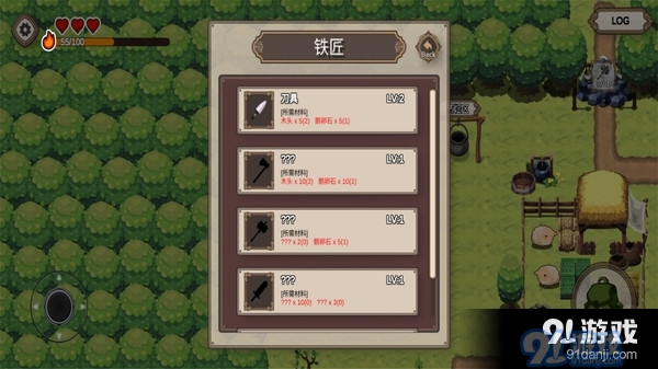 农场模拟22v1.1.7截图5