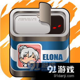 伊洛纳九游版v1.1.29